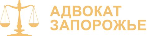 юрист каменское|Адвокат Каменское ≡ Услуги адвоката от Турий и Партнеры